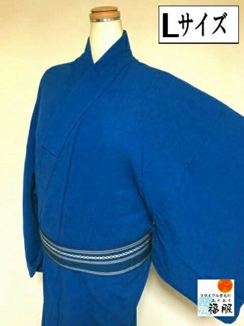 単衣 単衣の着物 浴衣 男物 綿 楊柳 ターコイズブルー 青緑の無地 裄72 Lサイズ