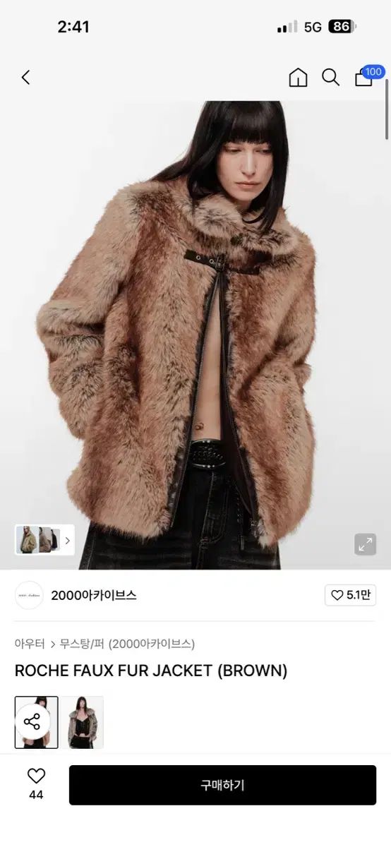 2000ブルーアーカイブ ブルアカ イーチェンブルーアーカイブ ブルアカス ファージャケット