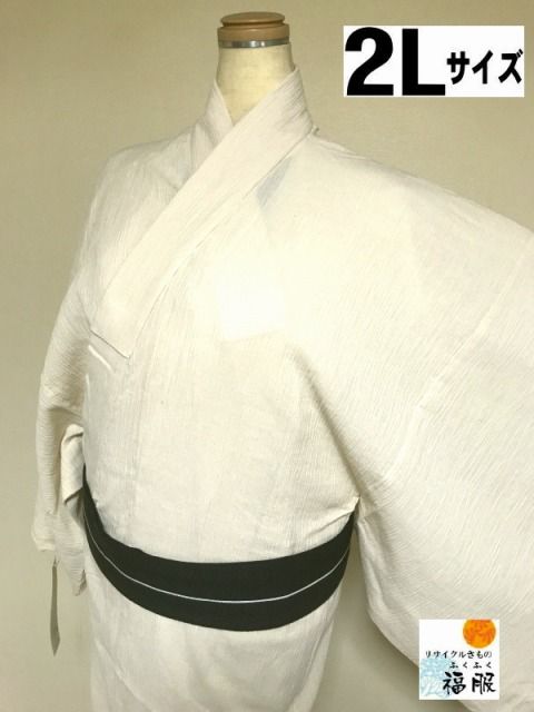 浴衣 男物 綿 クリーム無地 裄72 2 Lサイズ 木綿 仕立て上がり 花火大会 夕涼み 夏祭り 盆踊り ゆかた