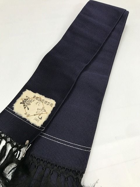 角帯 男物 正絹 本場筑前博多織 濃紺の無地 男性用 メンズ 男性 着物 袴 和装 和服 きもの 袴帯 着物帯 男帯 おしゃれ オシャレ 柄