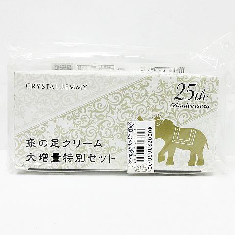 新品 未開封 CRYSTAL JEMMY クリスタルジェミー ジェミーチェンジ 象の