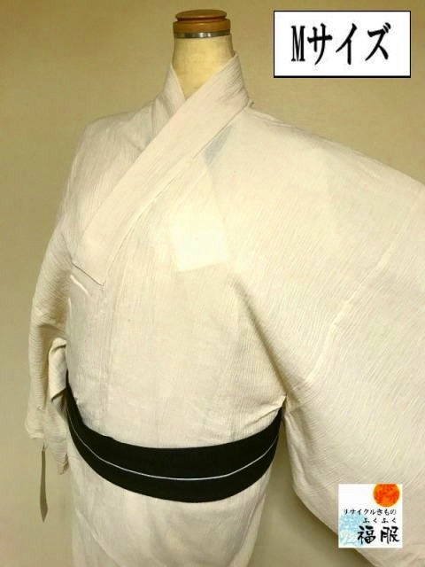 単衣 単衣の着物 浴衣 男物 綿 楊柳 クリーム色の無地 裄70 Mサイズ 木綿 仕立て上がり 花火大会 夕涼み 夏祭り 盆踊り ゆかた