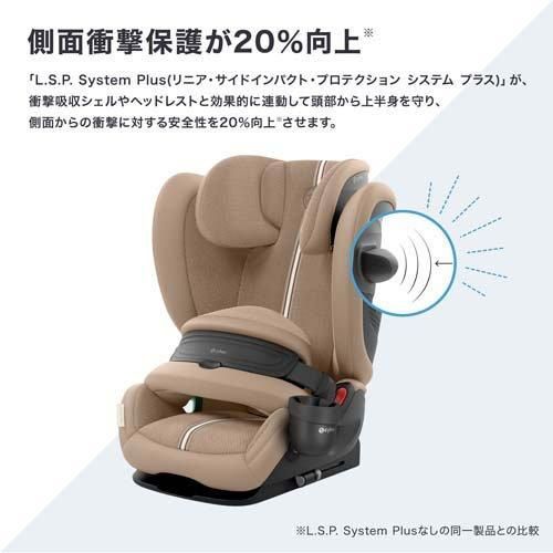 G 2チャイルドシートAlmond