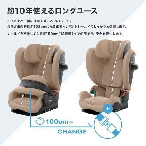 箱入り cybex PALLAS G 2チャイルドシートAlmond Beige-beige cxj 25083 車用チャイルドシート チャイルドシート