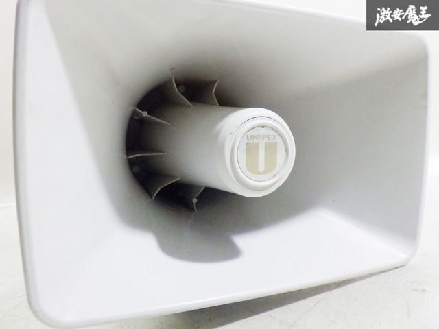 ストア出品】UNI-PEX ユニペックス 拡声器 スピーカー 車載スピーカー