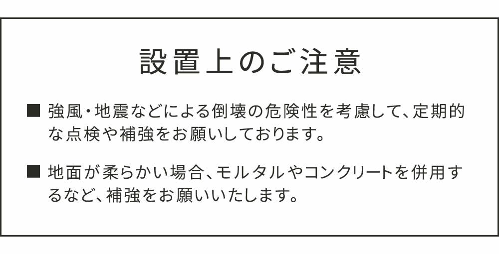 住まいスタイル 平地用支柱固定金具 S-HBN 72-10 P フェンス 外壁 住宅設備