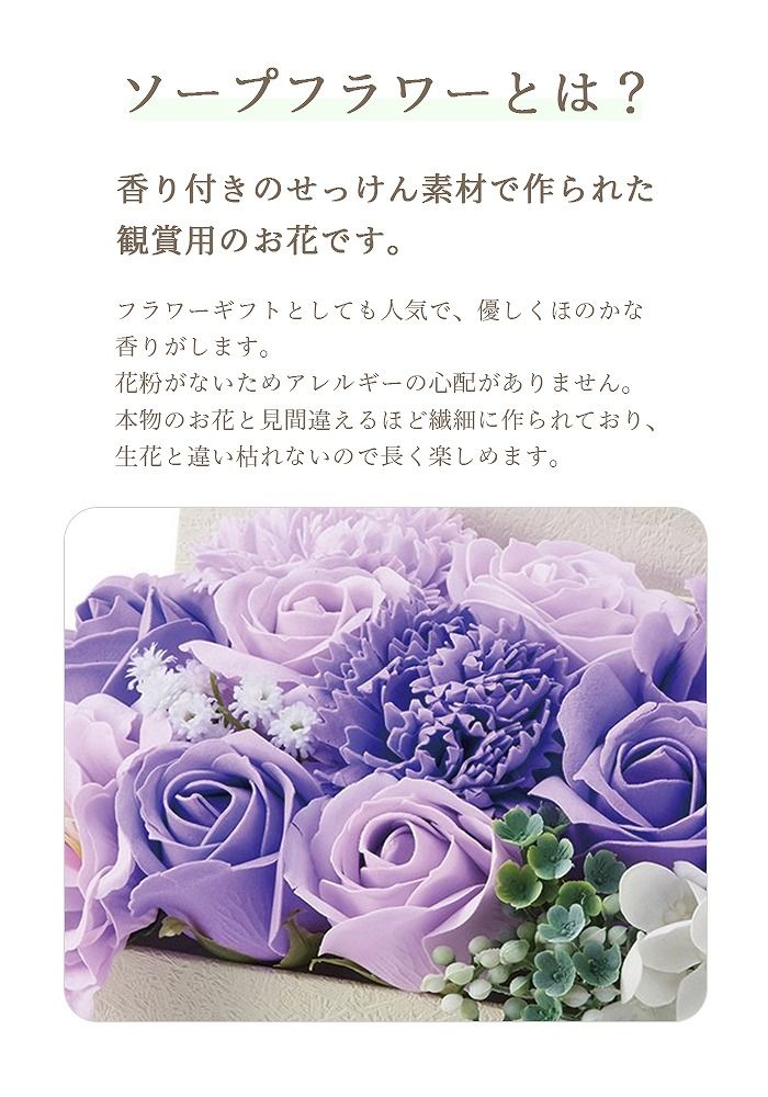 ソープフラワー薔薇 お誕生日 ・記念日 プレゼント . 卒業式 花束
