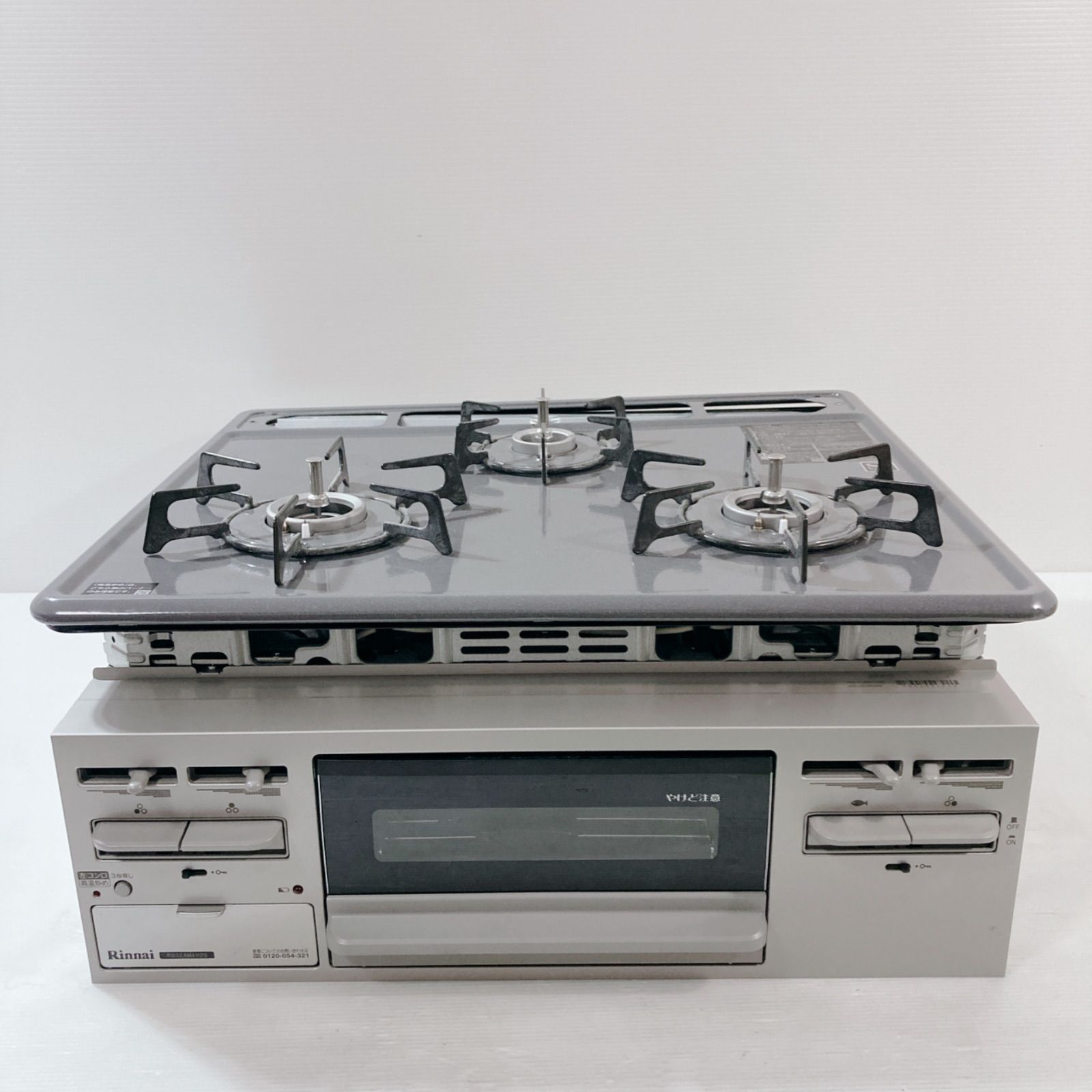 ビルトインガスコンロ W 三口コンロ 都市ガス