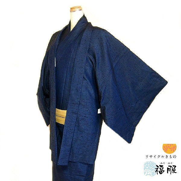 特選 紬アンサンブル 男物 正絹 濃紺の髭紬 着物羽織セット 裄69 SS〜Sサイズ リサイクル メンズ