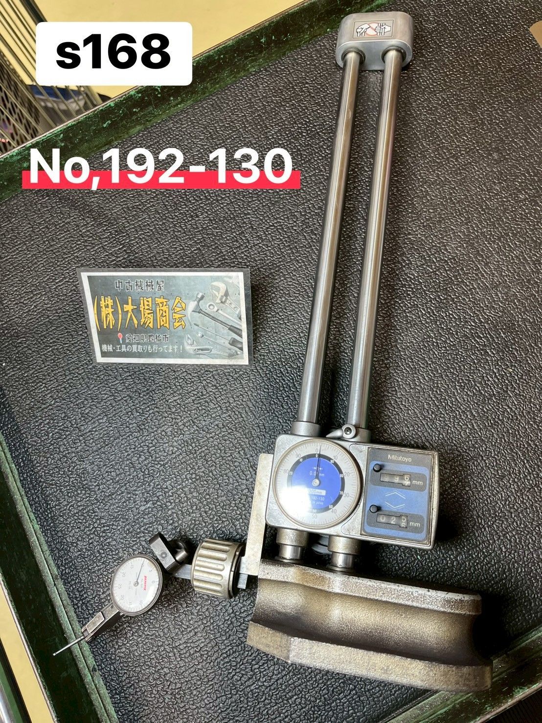 Mitutoyo ミツトヨ 三豊 直読ハイトゲージ アナログ No 192-130 ピーコック てこ式ダイヤルゲージ PIC-TEST ｓ168