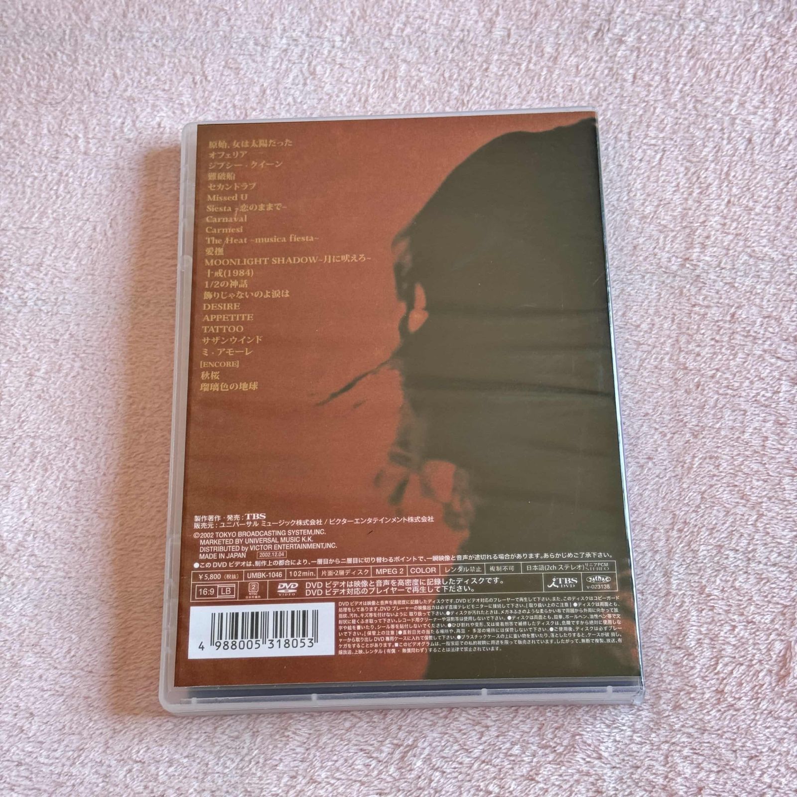 中森明菜 FIESTA TOUR 2002 DVD - メルカリ
