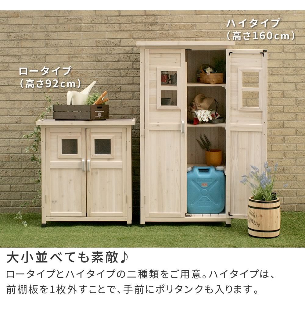 組立式 ガーデニング