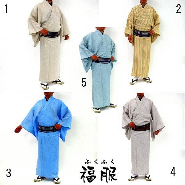 Lサイズ 夏着物 男物 麻 選べる5カラー 福服オリジナル 麻の単衣着物 172cm程度 nk 和装 裄74 裄長 茶道 落語 華道 殺陣 居合 舞台 パーティ 撮影用 発表会
