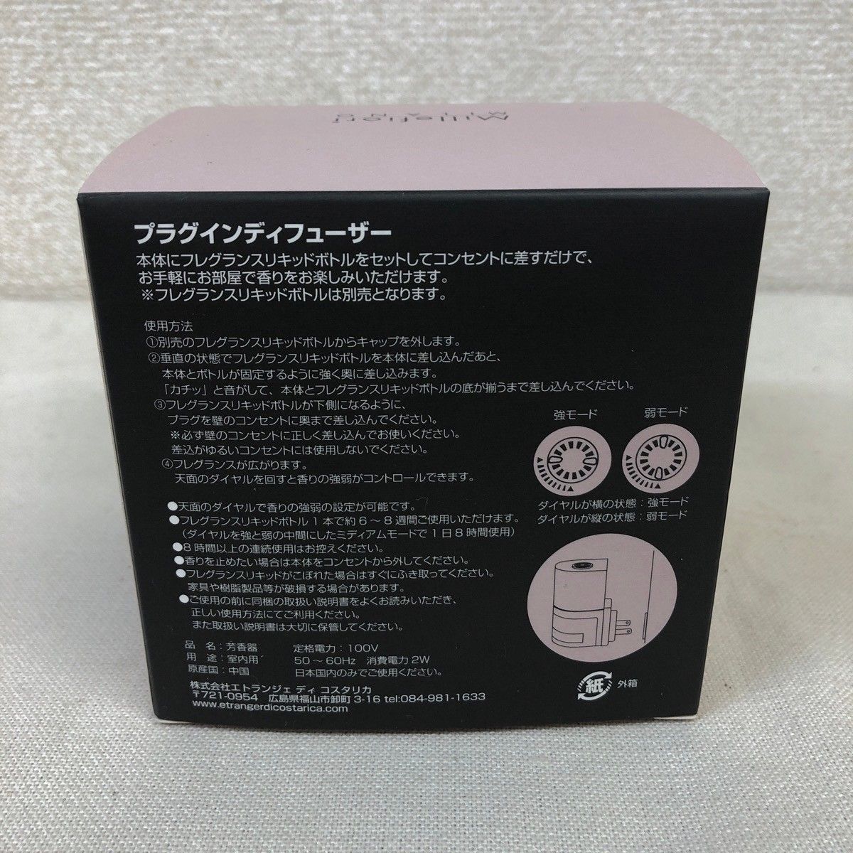  ♥品 Millefiori ミッレフィオーリ プラグインディフューザー ARIA フレグランスリキッド2本 スパ-マッサージ タイ アロマディフューザー リラクゼーション