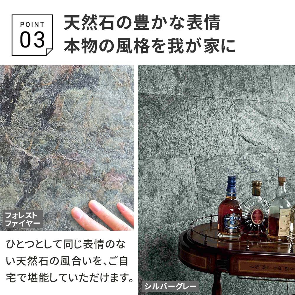  住まいスタイル DIY Stone DIYで貼れる天然石タイル 122 61 cm 2 97ｍ2 セット STN 0612 4 P br 壁材 壁 ウォール 床 石 タイル ストーンスタイル パネル スタイル 壁紙 リフォーム リノベ リビング 壁紙 内装