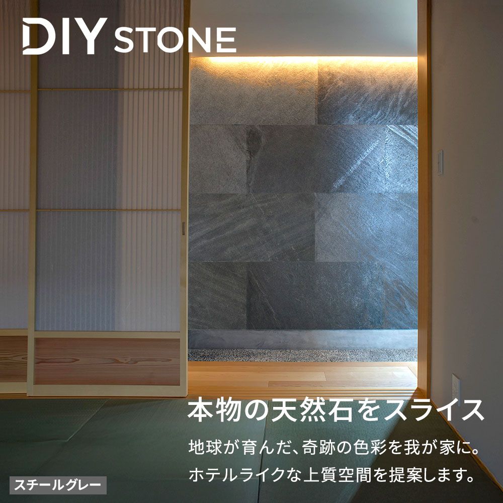 壁紙 リフォーム