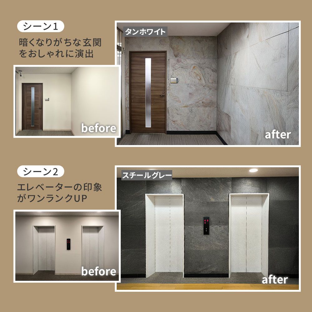  住まいスタイル DIY Stone DIYで貼れる天然石タイル 122 61 cm 5 94ｍ2 セット STN 0612 8 P br 壁材 壁 ウォール 床 石 タイル ストーンスタイル パネル スタイル 壁紙 リフォーム リノベ リビング 壁紙 内装