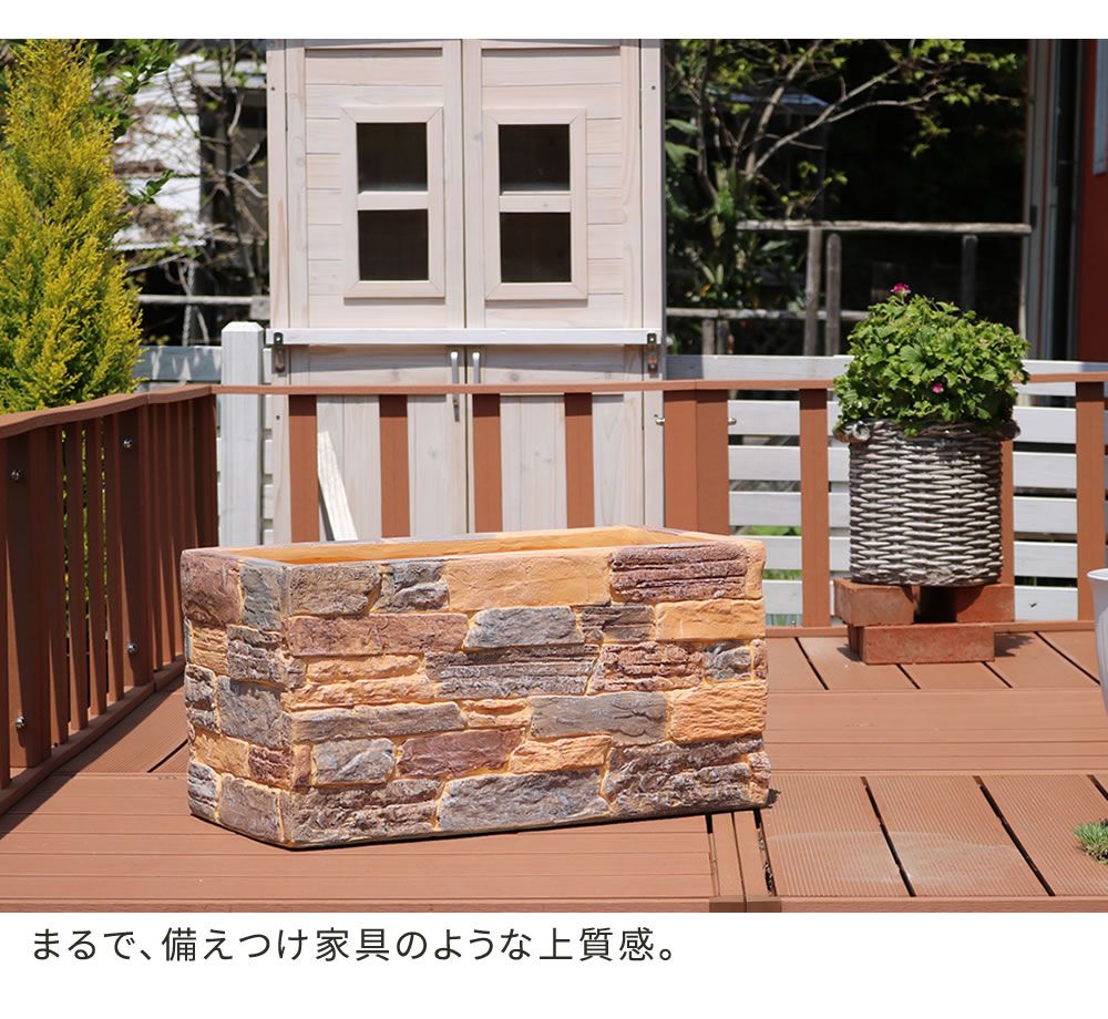 住まいスタイル レンガ調プランター