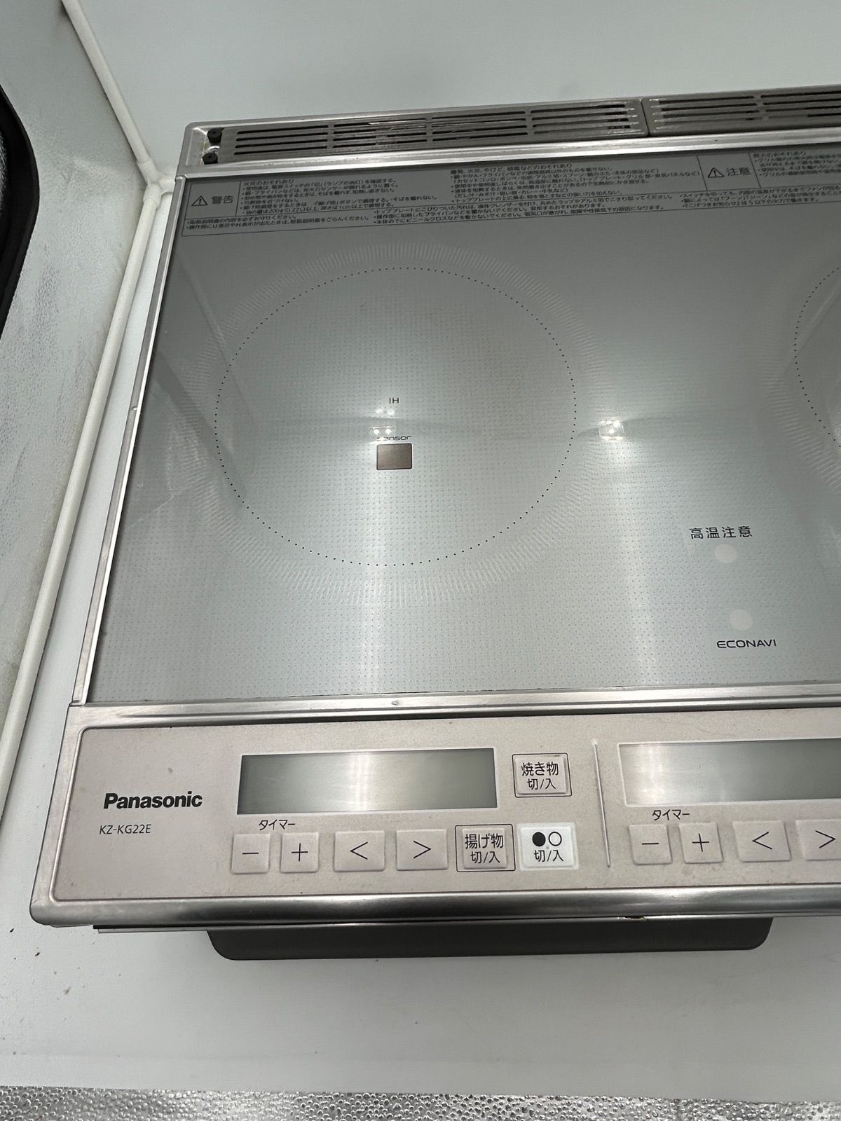 製Panasonic IHクッキングヒーター KZ KG 22 E