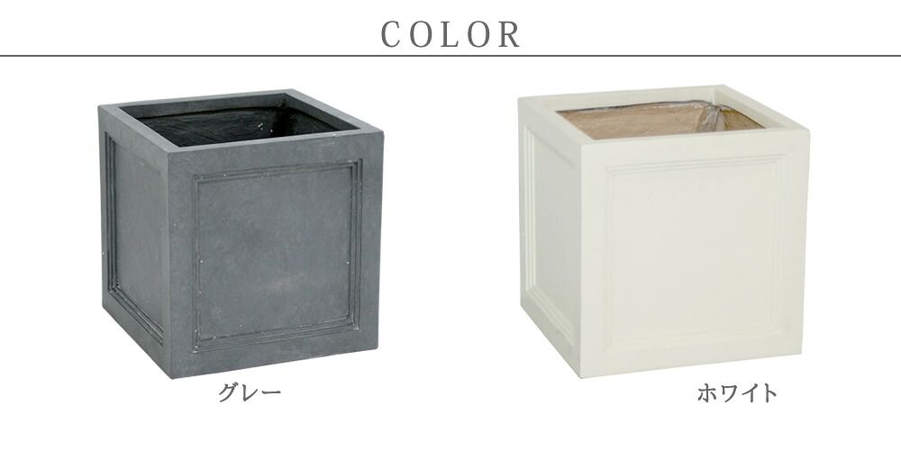 住まいスタイル マグネシウムプランター ”URBAN STONE”(アーバン