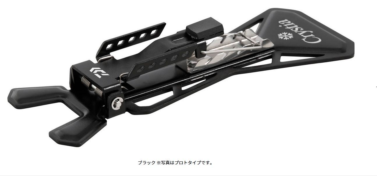 ダイワ◇クリスティア ワカサギ ふんばるスタンド(ブラック) - メルカリ