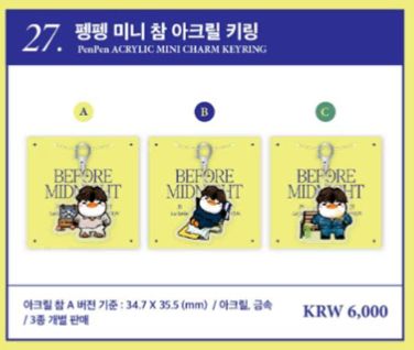 イ・ジュノ(LEE JUNHO) Before Midnight ペンペン PenPen ミニ