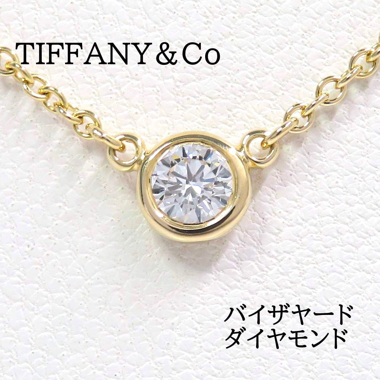 TIFFANY&Co ティファニー Au750 バイザヤード ネックレス ゴールド