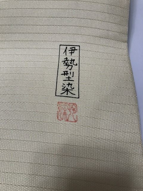 中古】名古屋帯 正絹 夏帯 クリーム地に不思議の国のアリス模様 伊勢型