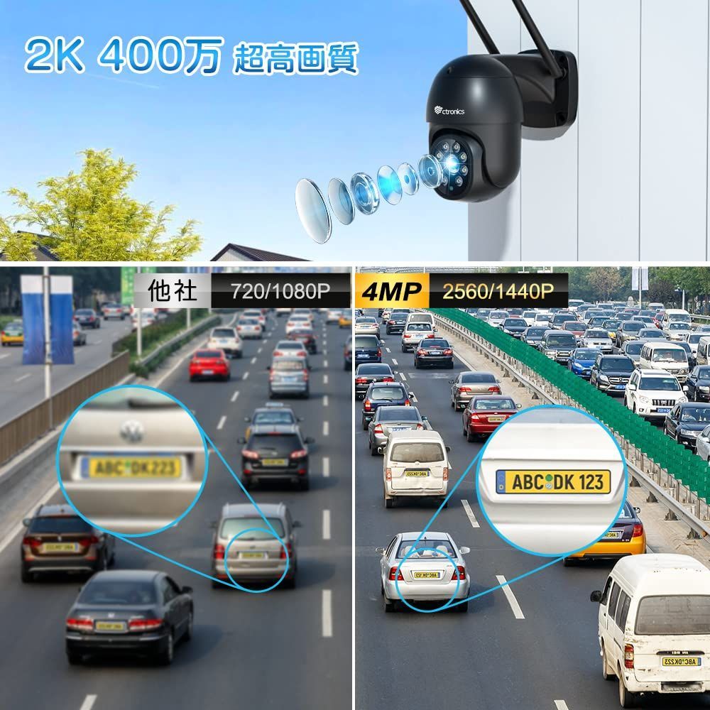  Ctronics 防犯カメラ 屋外 セット 5 GHzWiFi 2 K 4 MP AI検知 自動追尾 24時間録画 スマホ PC遠隔操作 ONVIF NVR NAS対応 プリセット機能 ナイト 音光威嚇 APモード クラウドストレージ PTZ IP 66防水 防犯カメラ 防犯 セーフティ