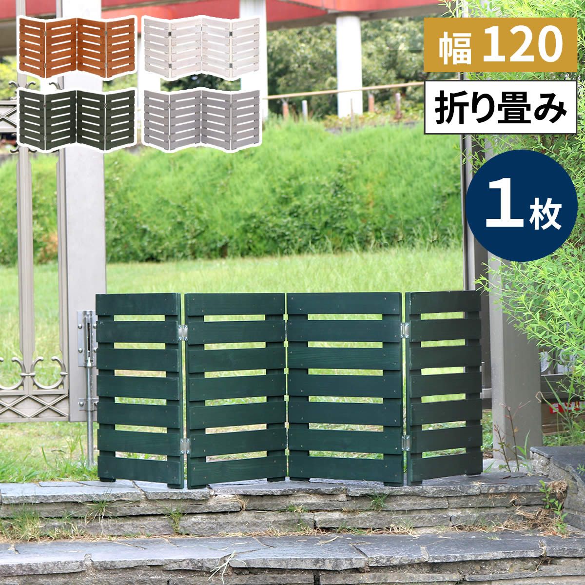 DTM スライドテーブル 幅110cm ヒノキの集成材