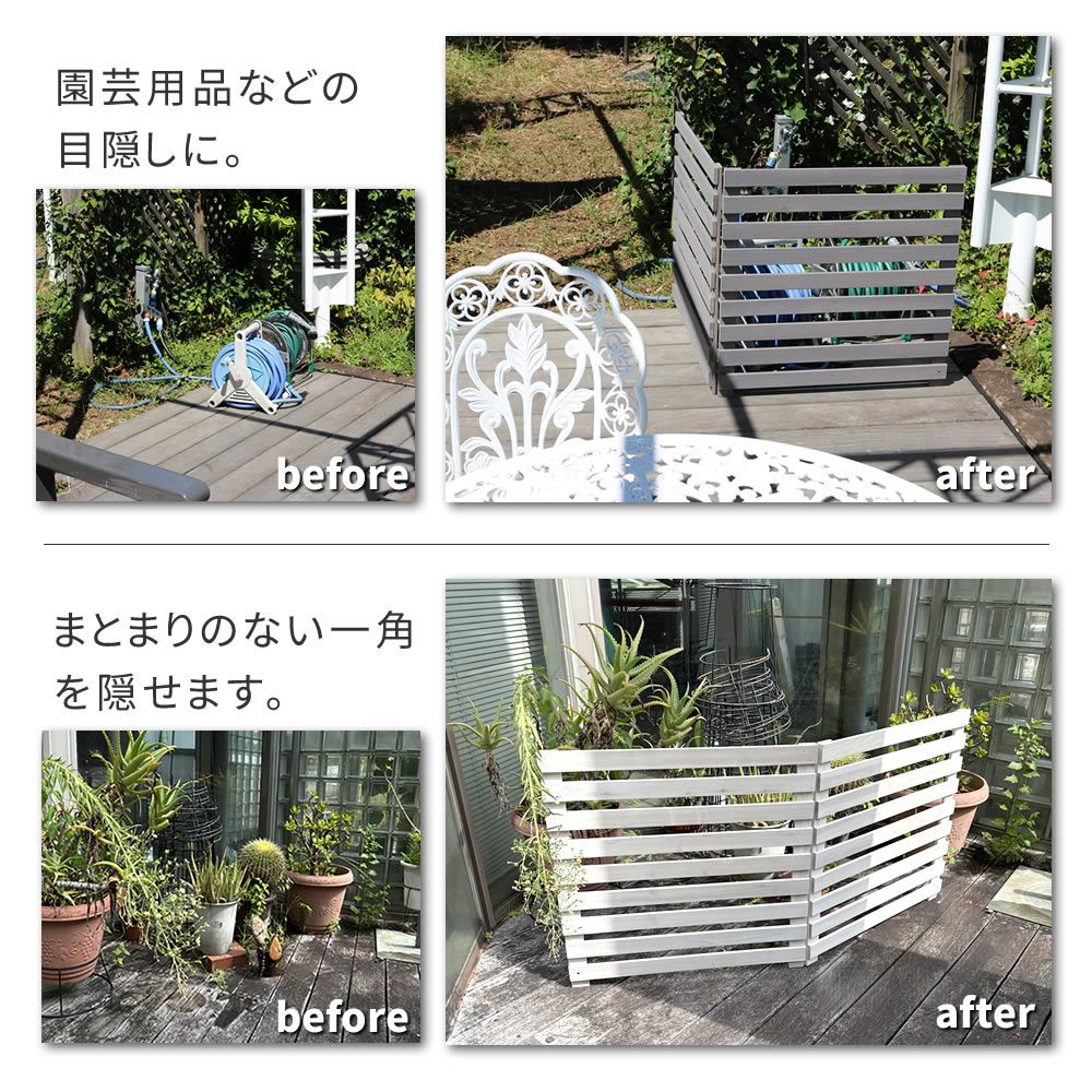 住まいスタイル 折り畳めるウッドフェンス