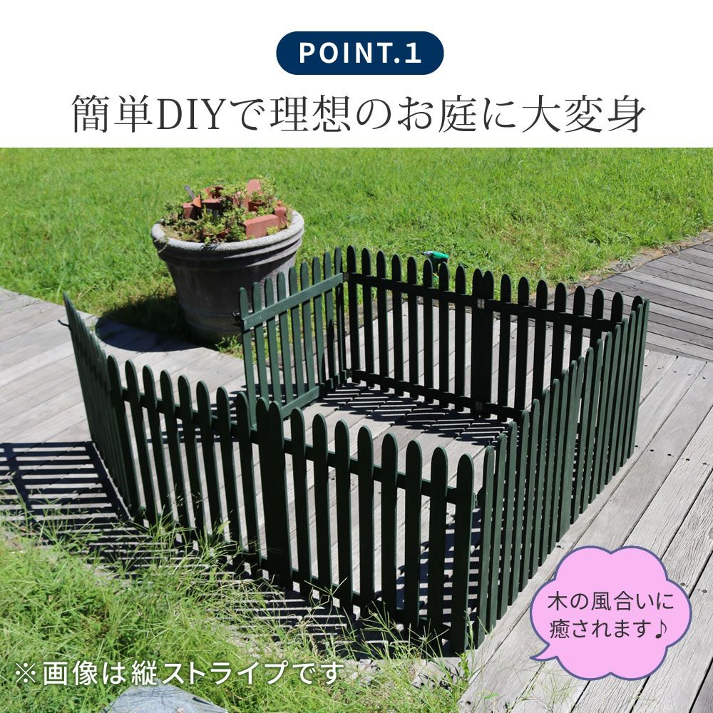 折り畳めるウッドフェンス ゲート付サークルセット