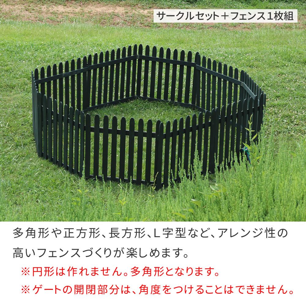 住まいスタイル 折り畳めるウッドフェンス ゲート付サークルセット 横ボーダー WF 142 YKGS br ウッドフェンス ウッド 木製 フェンス おしゃれ ゲート 扉 サークル 柵 屋外 庭 目隠し 防犯 門扉 ペット 吊り下げ収納 ガーデンフェンス 