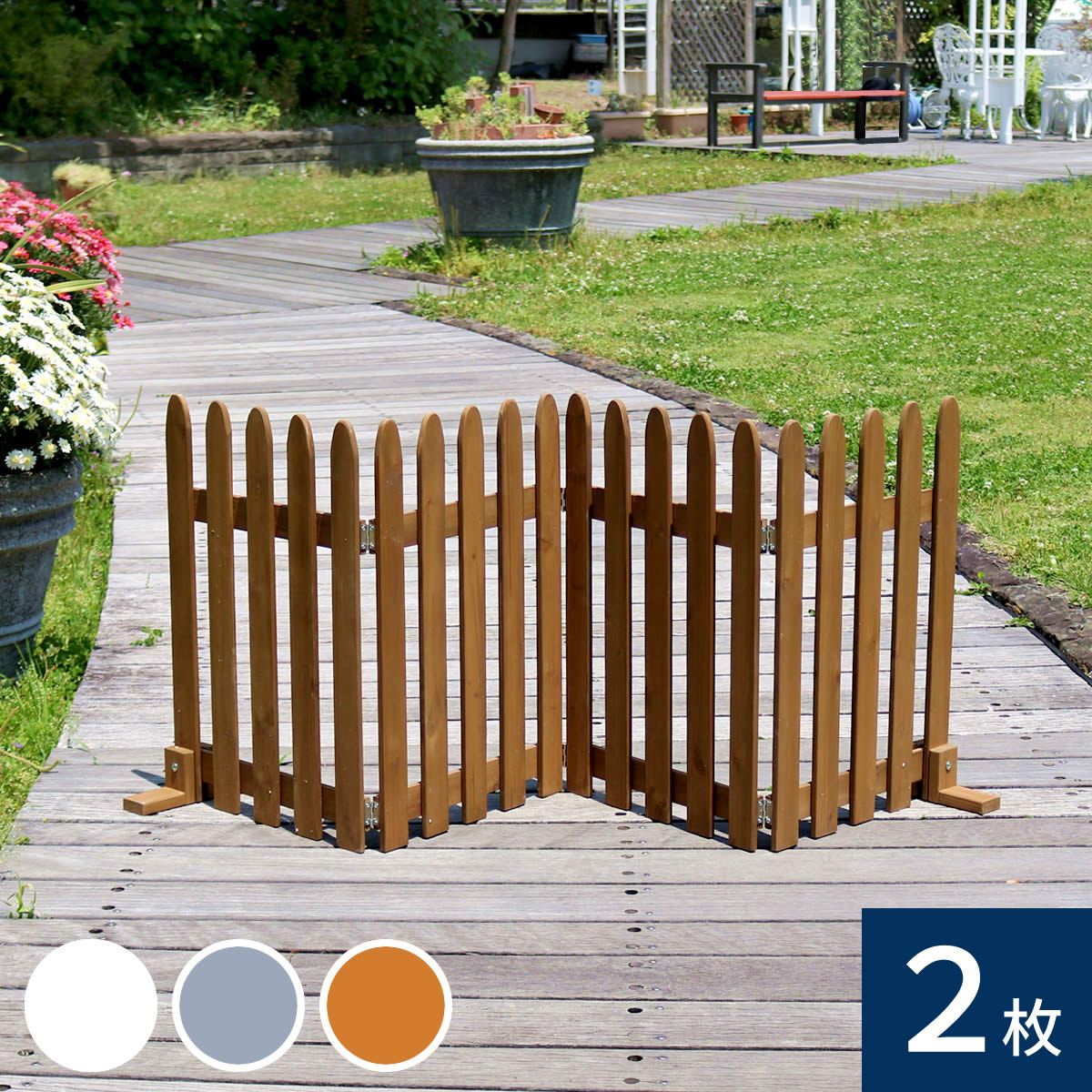 住まいスタイル 折り畳めるウッドフェンス160 縦ストライプ 組 WF-160 F-2 P <br> 木製 フェンス ガーデニング 柵 パーテーション 仕切り 境界 花壇 囲い 折りたたみ 置くだけ 園芸 庭 屋外 室内 簡易設置