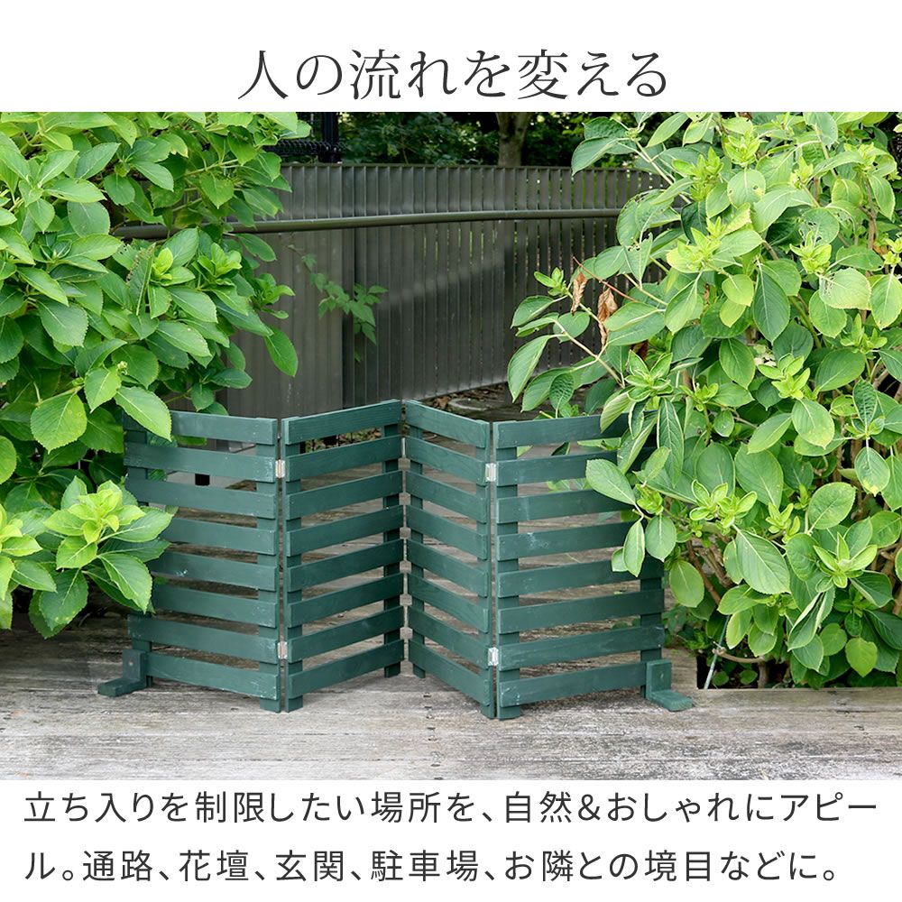 おしゃれ ゲート