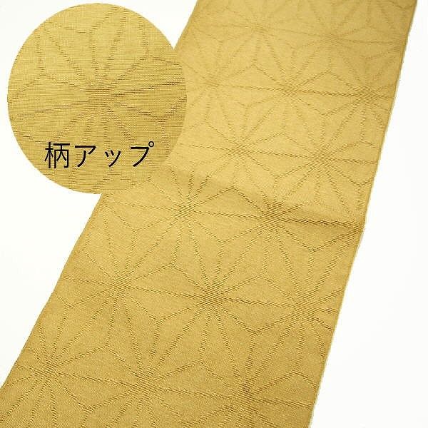  夏帯 名古屋帯 化繊 羅 選べる 八寸 全通柄 最強配送 その他 着物