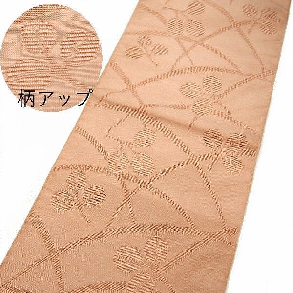 全通柄 最強配送