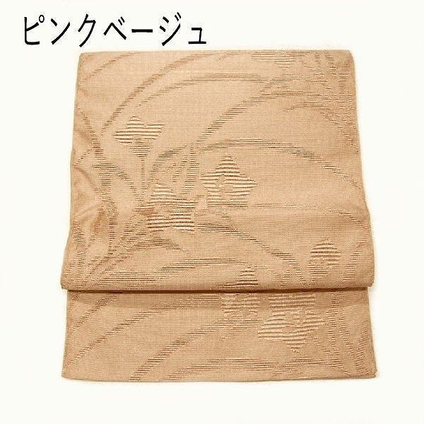 夏帯 名古屋帯 化繊 羅 選べる 夏八寸名古屋帯