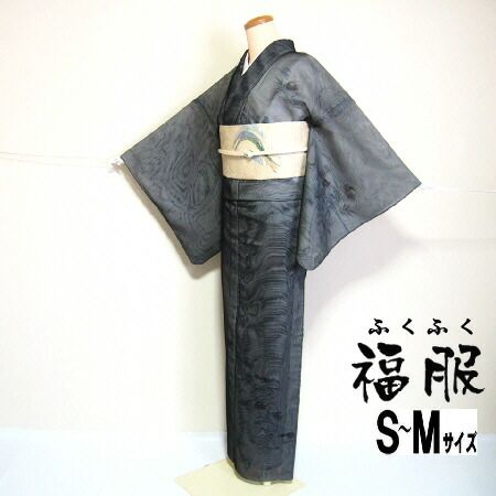 中古】特選 訪問着 正絹 黒地に蟹模様 紗袷 紗合わせ 夏着物 裄65 S〜M