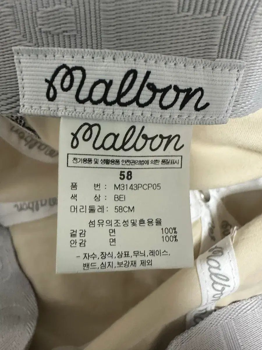 マルボンゴルフ ベースボールキャップ