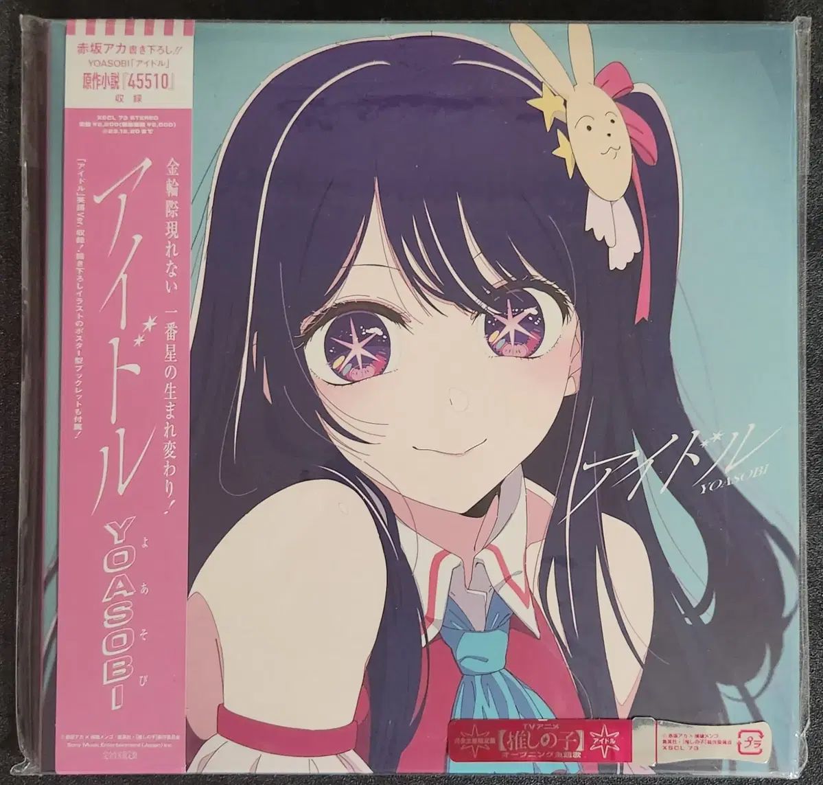 よあそび KPOP アイドル アルバム