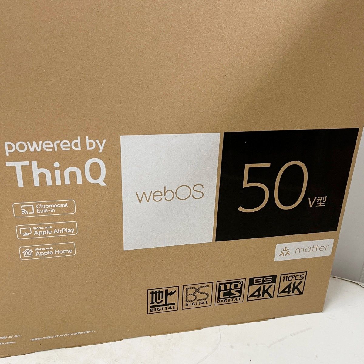 LG エルジー 店頭引取 スマートテレビ 50インチ 製