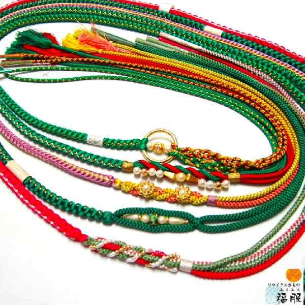 帯締め 正絹 選べる5種類 パール飾り豪華なお振袖用 盛装用