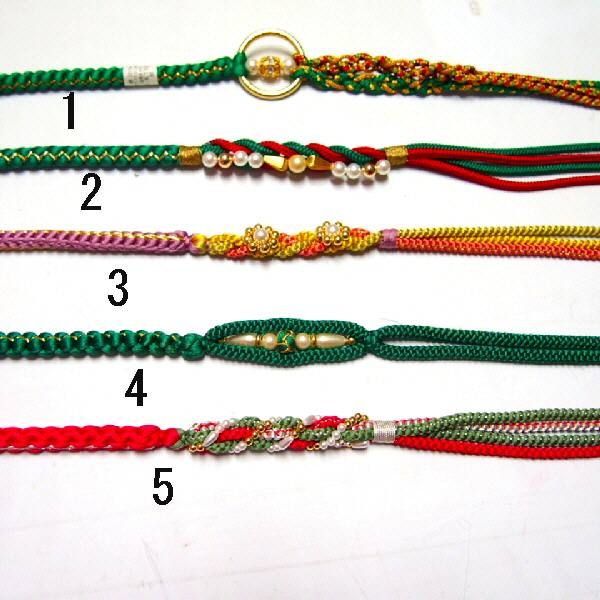 帯締め 正絹 選べる5種類 パール飾り豪華なお振袖用 盛装用