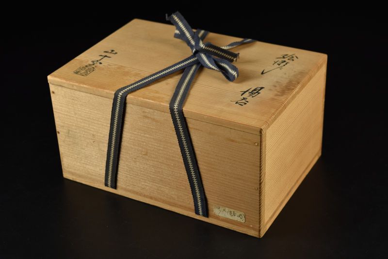 購入 【蔵A5758】山十窯 加藤光右衛門 湯呑 五客 共箱