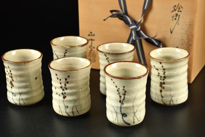 購入 【蔵A5758】山十窯 加藤光右衛門 湯呑 五客 共箱