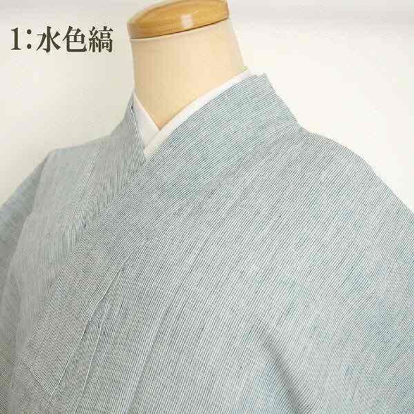 ◎ 夏着物 男物 麻 選べる4カラー 3 Lサイズ 裄80 福服オリジナル 麻着物 身長182程度 nk