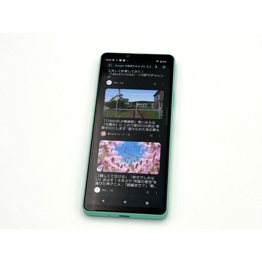 SIMフリー Xperia 10 IV ミント 6GB 128GB エクスペリア au SOG07