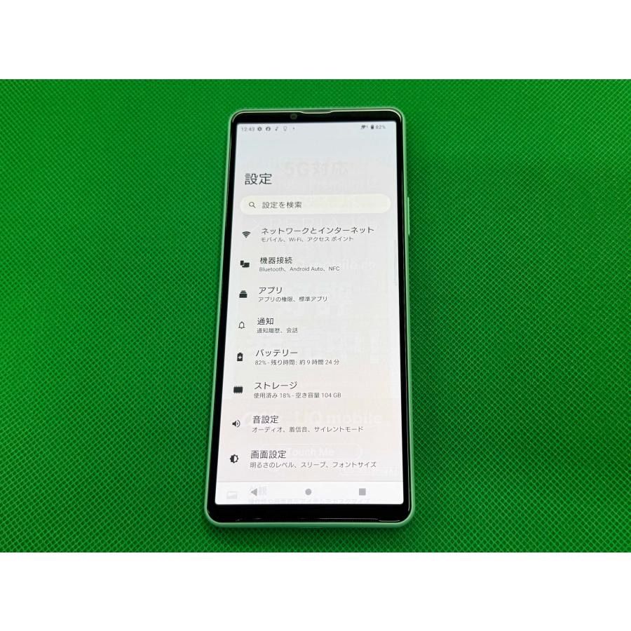SIMフリー Xperia 10 IV ミント 6GB コレクション 128GB エクスペリア