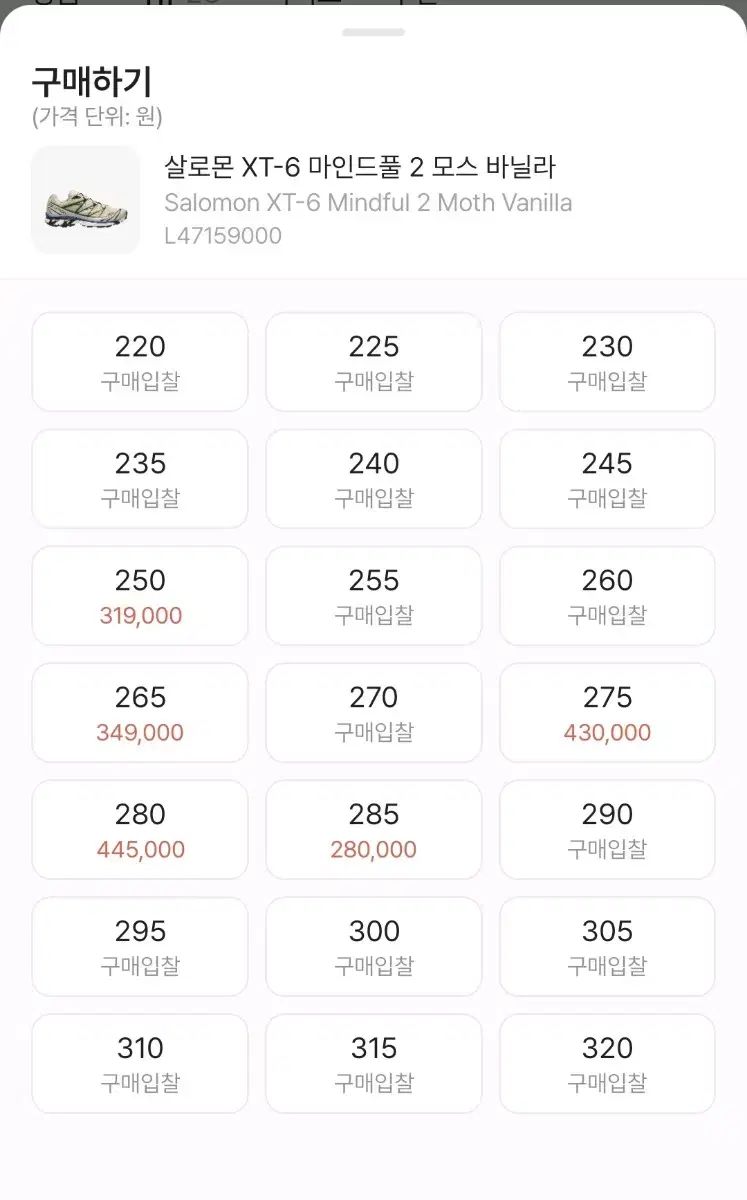  サロモン tx 6 モスバニラ 275 登山靴 トレッキングシューズ アウトドアシューズ